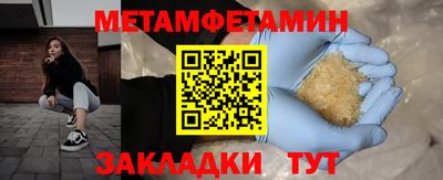 соль курить ск Гагарин