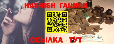 соль курить ск Гагарин