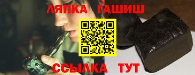 соль курить ск Гагарин