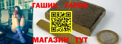 индика Гатчина