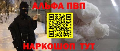 соль курить ск Бузулук