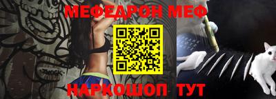 меф VHQ Будённовск