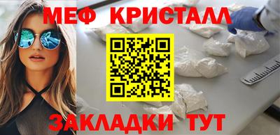 соль курить ск Бузулук