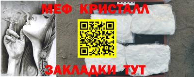 соль курить ск Гагарин