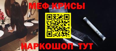 2c-b Бугуруслан