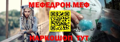 меф VHQ Будённовск