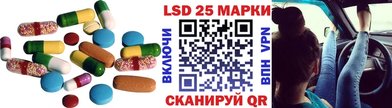 LSD-25 экстази ecstasy  Салават 