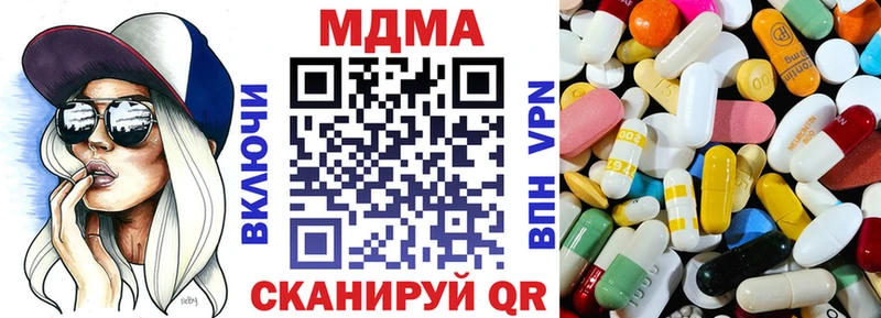 наркота  Салават  hydra зеркало  MDMA Molly 