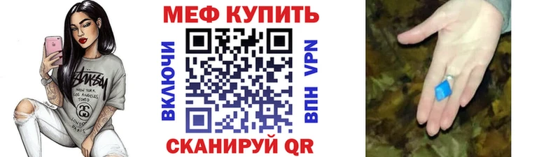 мега   Салават  Меф mephedrone 