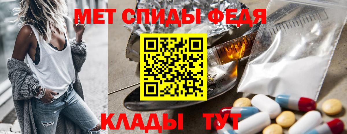 Метамфетамин винт  Первитин  Салават 