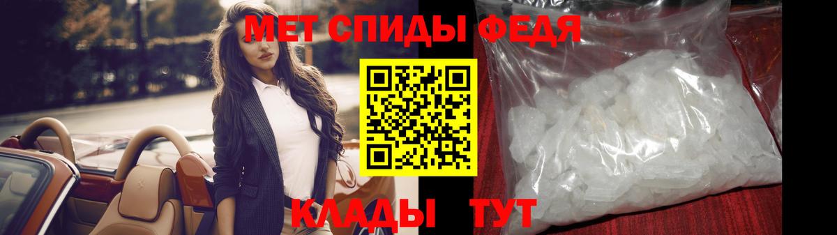 Салават  МЕТАМФЕТАМИН мет  МЕТАМФЕТАМИН мет  Вход с VPN 