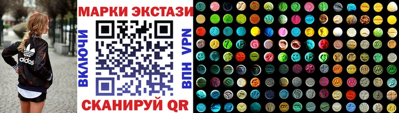 Марки NBOMe 1,8мг  Салават 