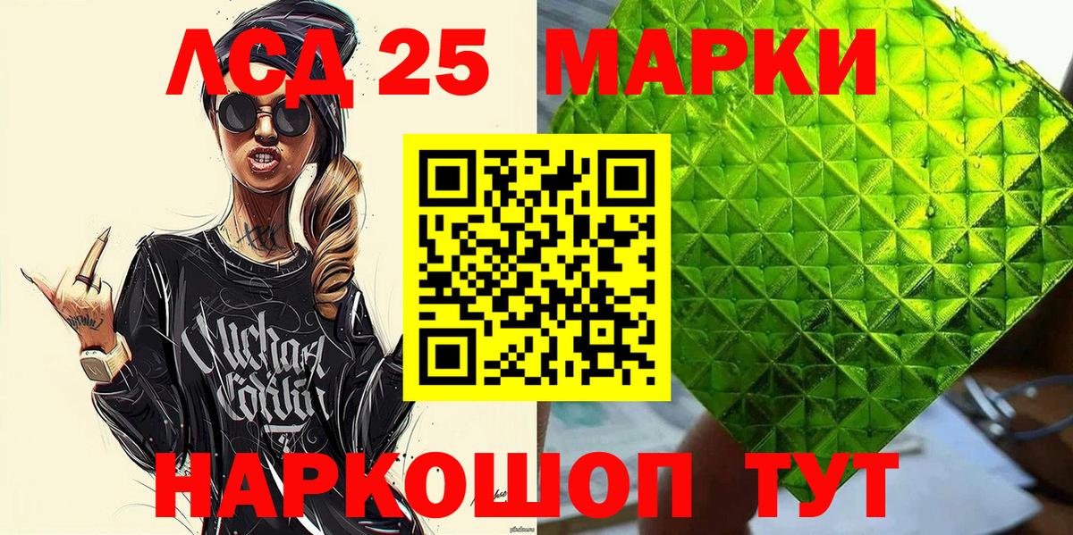 магазин продажи   Марки N-bome 1,8мг  Салават  Марки N-bome 1,8мг 