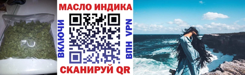 kraken как войти  продажа наркотиков  Салават  Дистиллят ТГК гашишное масло 