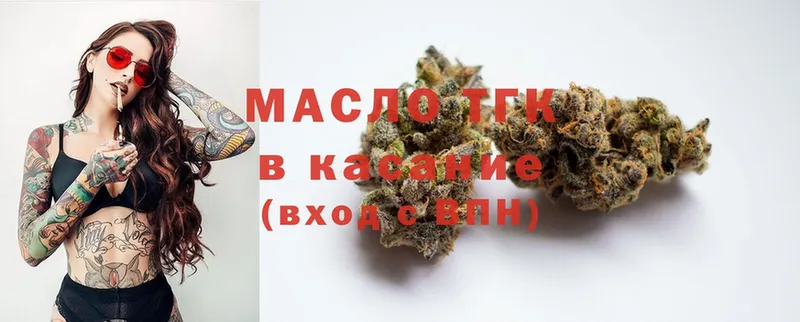 ТГК Wax  Салават 