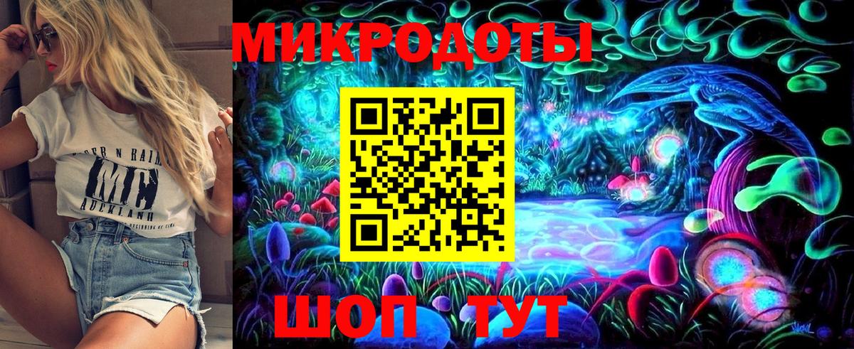 Псилоцибиновые грибы Cubensis  Псилоцибиновые грибы Magic Shrooms  сколько стоит  Вход с VPN  Салават 