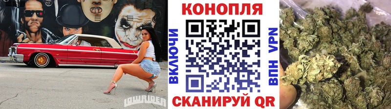 Канабис AK-47 Салават