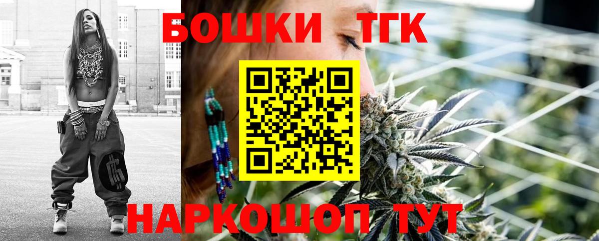 Конопля Ganja  Вход с VPN  Каннабис семена  Салават 