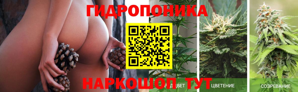 Марихуана Ganja Салават