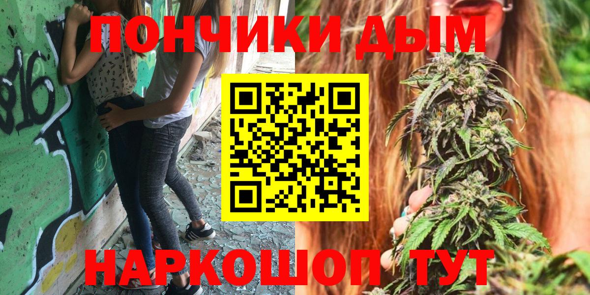 Бошки Шишки SATIVA & INDICA  Канабис VHQ  Бошки марихуана VHQ  Салават 